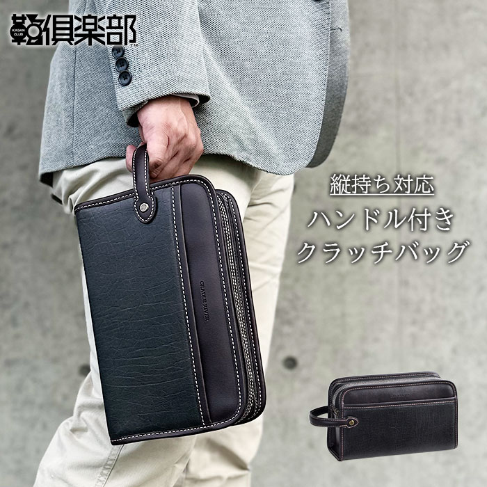 楽天市場】クラッチバッグ セカンドバッグ メンズ ダブルファスナー 二