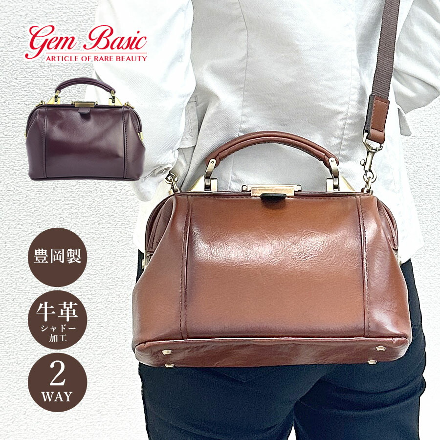 楽天市場】ダレスバッグ メンズ レディース 本革 1522 GEM BASIC ジム
