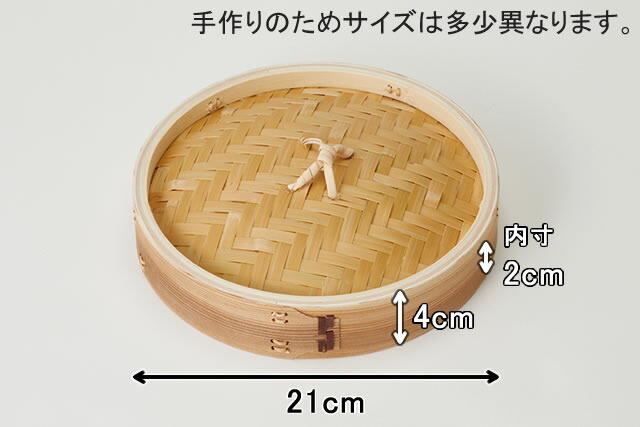 楽天市場】杉 中華せいろ 21cm 蒸し板セット[アルミ蒸し板 本体2 ふた1