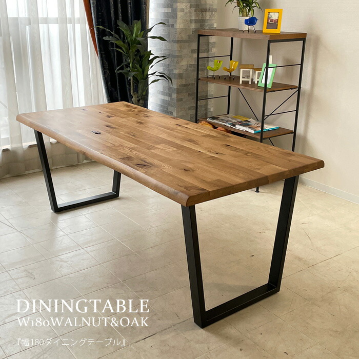 楽天市場】10%offクーポン配布中 ダイニングテーブル 6人掛け 180 無垢