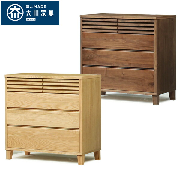 楽天市場】10%offクーポン配布中 チェスト ローチェスト タンス 北欧