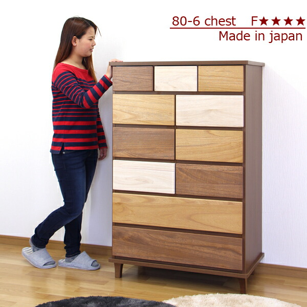 おしゃれ ハイチェスト」の人気商品一覧 | 安い商品を通販サイトから