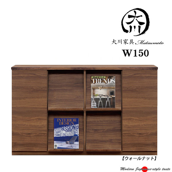 楽天市場】10%offクーポン配布中 マガジンラック 150幅 本棚 大川家具