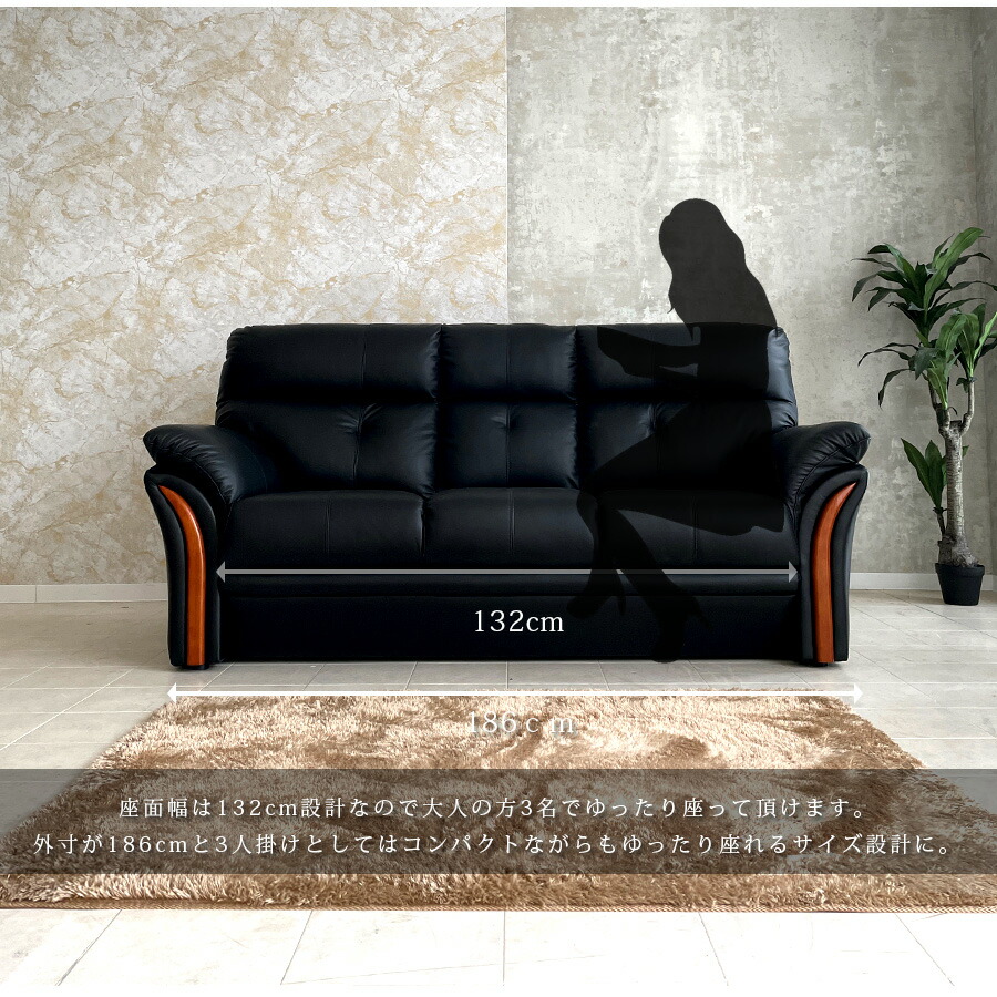 楽天市場】10%offクーポン配布中 ソファ 本革 3人掛け ソファー 3P