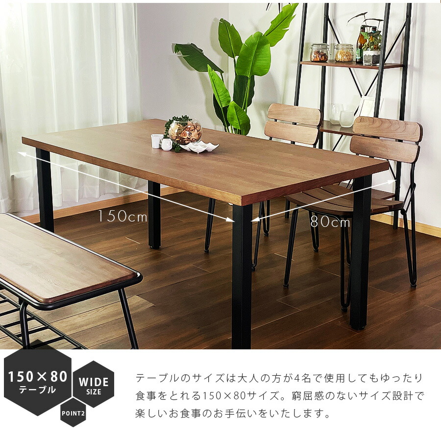 楽天市場】10%offクーポン配布中 テーブル ダイニングテーブル 4人掛け