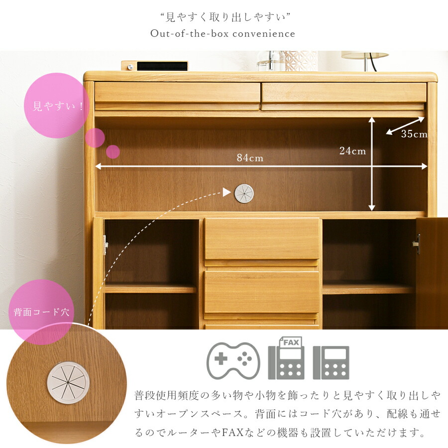 楽天市場】電話台 FAX台 でんわ台 ファクス台 完成品 コード穴付 木製