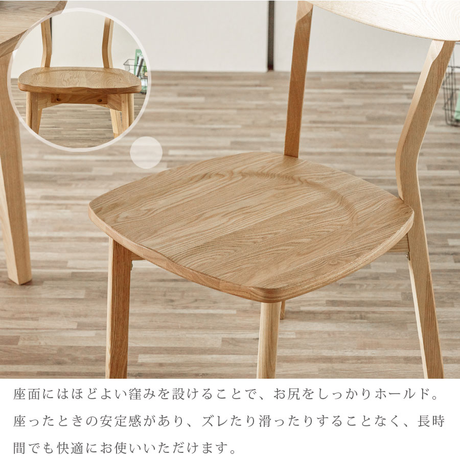 楽天市場】ダイニングチェア 2脚セット おしゃれ オシャレ チェア