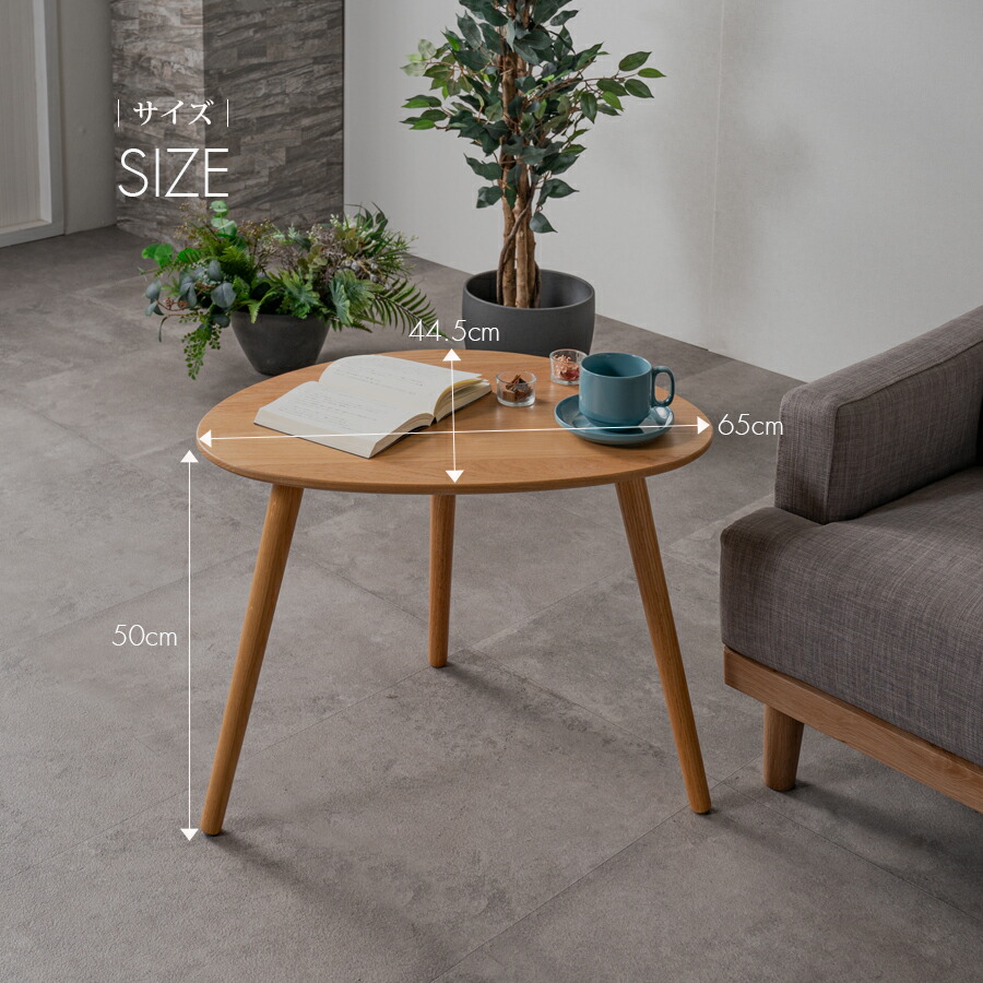 楽天市場】10%offクーポン配布中 サイドテーブル おしゃれ オシャレ 幅