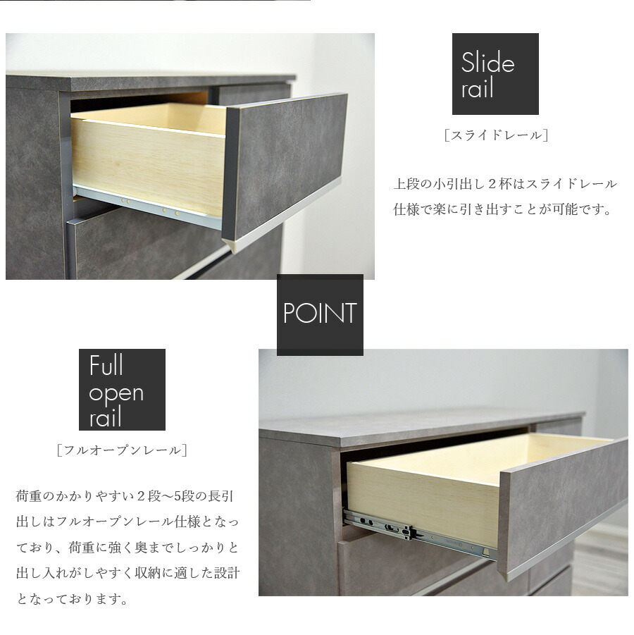 楽天市場】チェスト 完成品 ハイチェスト タンス 日本製 幅80cm 6段