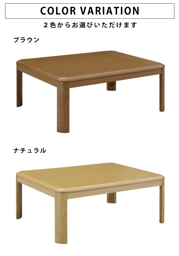 楽天市場】こたつ 長方形 105×75cm テーブル コタツ 炬燵 シンプル 座