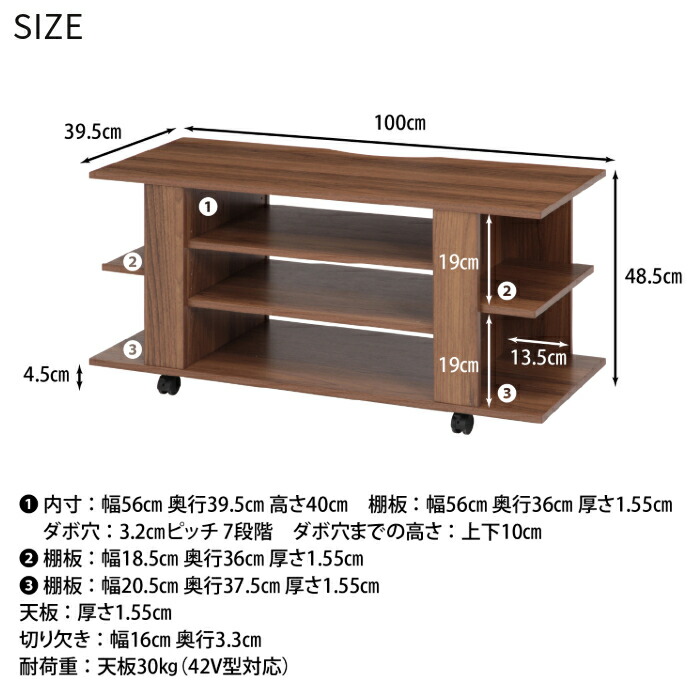 楽天市場】木製テレビ台 〜42V型対応 100cm幅 テレビボード オープン