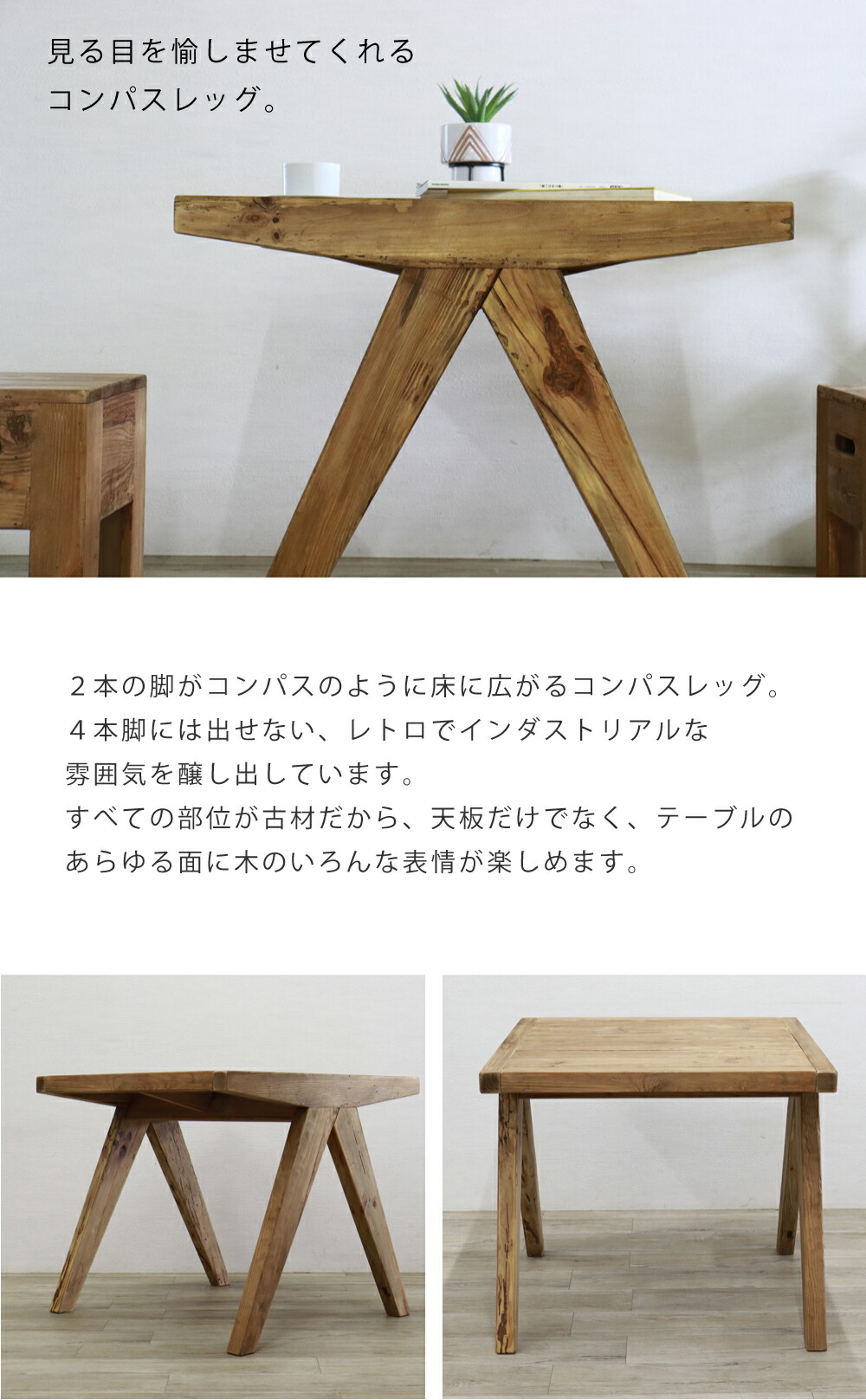 楽天市場】ダイニングテーブル テーブル 80cm 古材 カフェテーブル 2