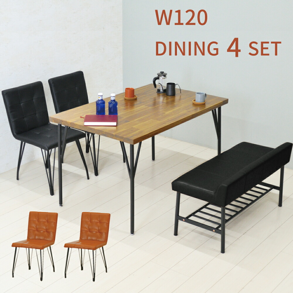 楽天市場】ダイニングテーブルセット 4人掛け ベンチ ダイニング