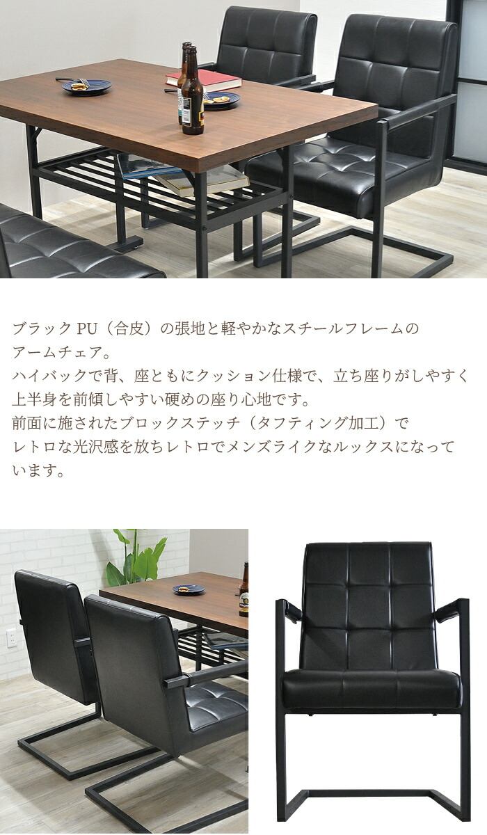 楽天市場】ダイニングチェア 椅子 チェアー 1脚 単品 チェア