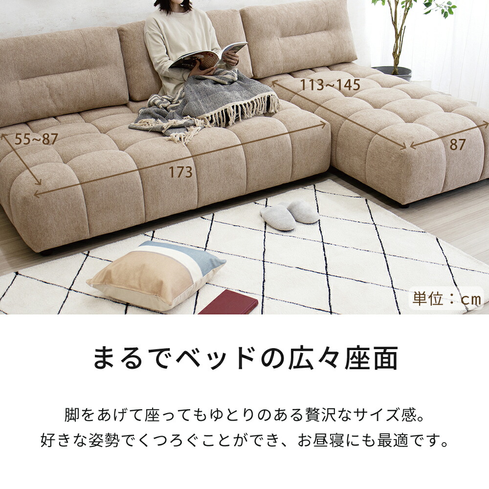 楽天市場】[11%offクーポン14～25日まで] カウチソファ 3人掛け 4人