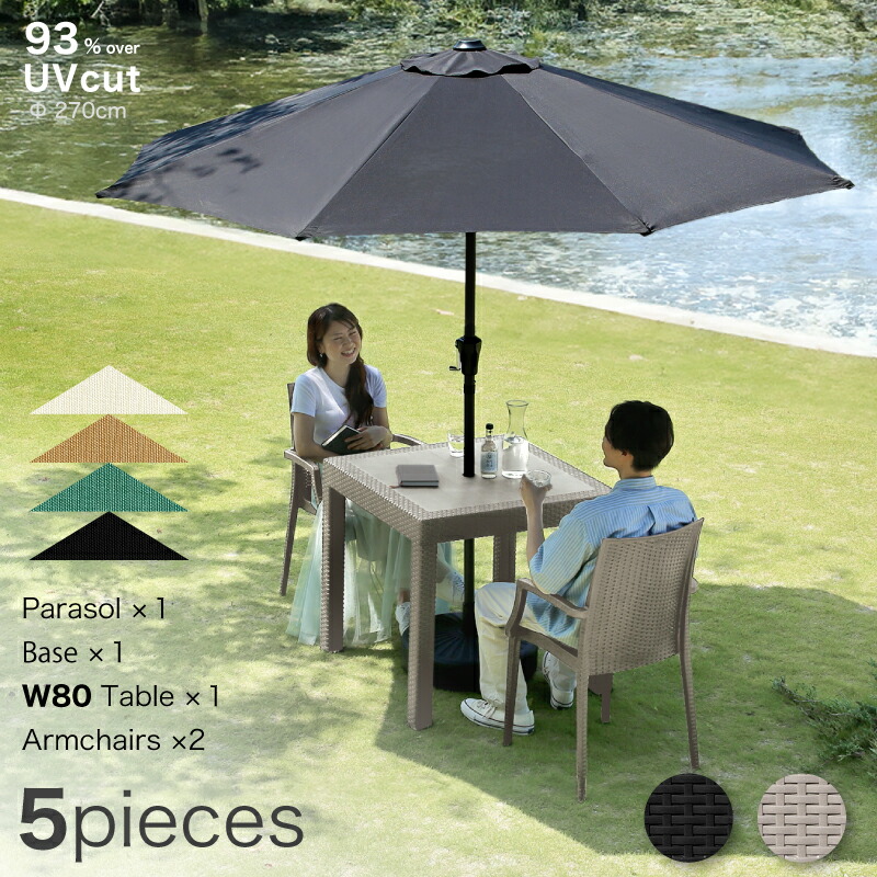 折りたたみキャンプテーブルセット 4人用 パラソル付き ガーデン