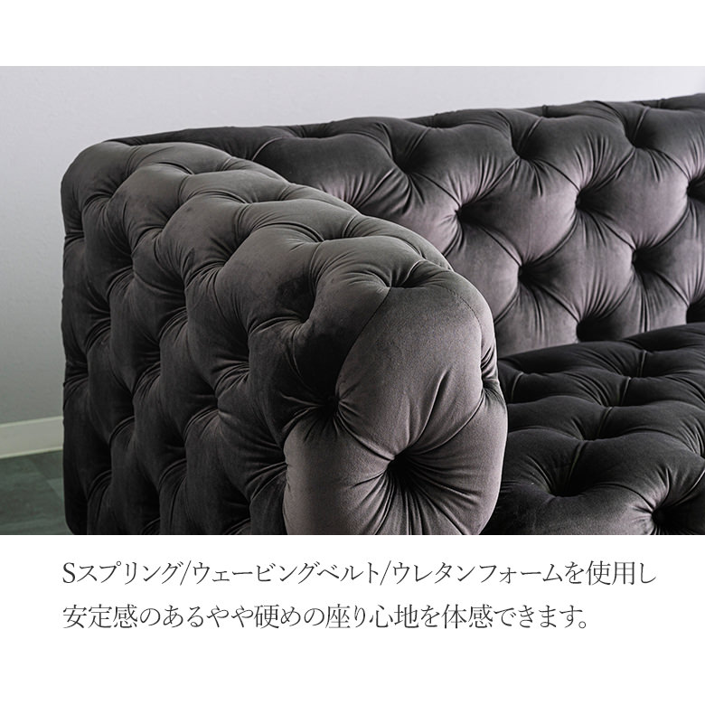 楽天市場】＼全品P3倍☆お買い物マラソン／ 3Pソファ ベルベット生地