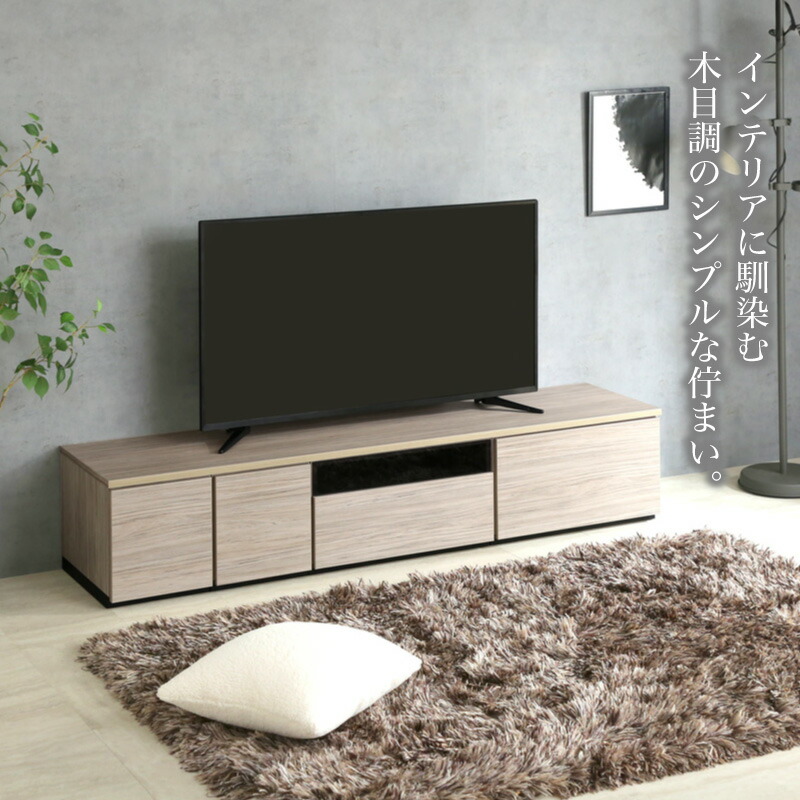 楽天市場】7%クーポン23日まで☆ 日本製 国産 組み合わせ自由 180cm