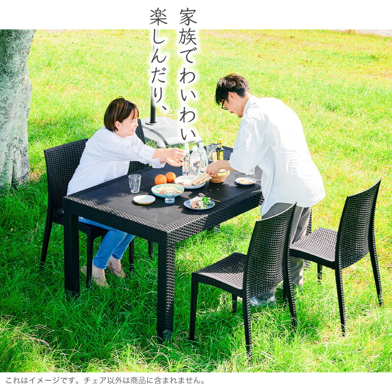 楽天市場】7%クーポン23日まで☆ ガーデンチェアセット 2脚 4脚 6脚