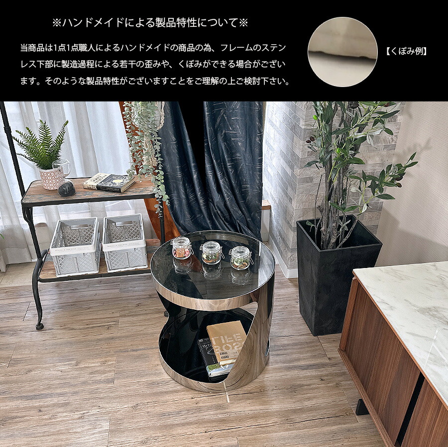 楽天市場】今だけ5％OFFクーポン テーブル サイドテーブル 幅48.5 高さ