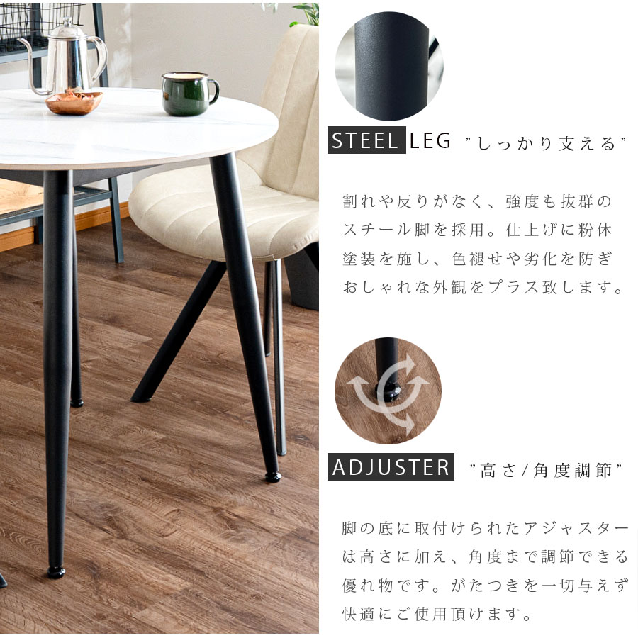 楽天市場】セラミック ダイニングセット 2人掛け 80cm 丸テーブル 円形