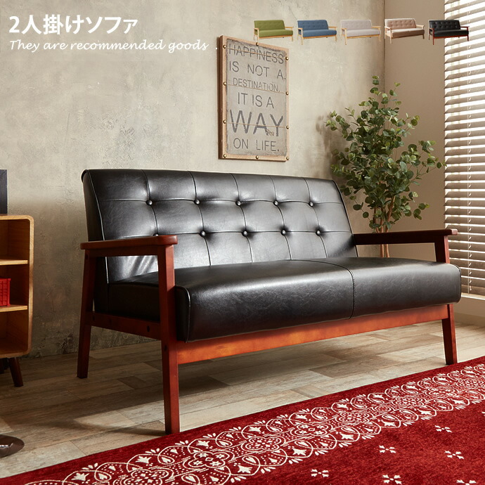 楽天市場】【クーポンで10％OFF! 2/23 2:00~23:59まで☆】ソファ