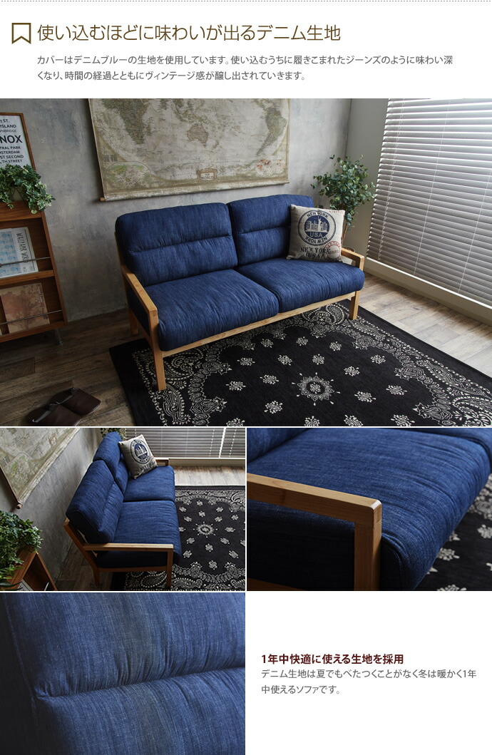 楽天市場】【クーポンで10％OFF! 2/23 2:00~23:59まで☆】ソファ