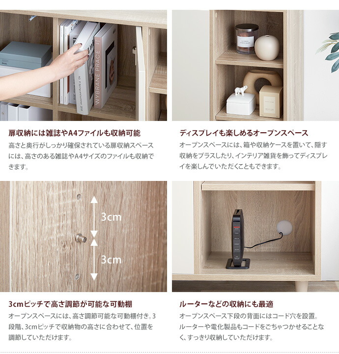 楽天市場】【クーポンで10％OFF! 2/23 2:00~23:59まで☆】キャビネット