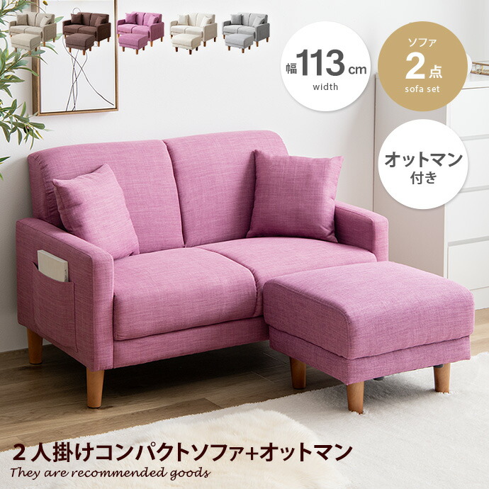 楽天市場】【クーポンで13％OFF! 2/21 0:00~23:59まで☆】Emma エマ