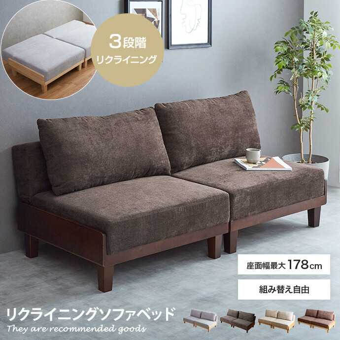 楽天市場】【クーポンで16％OFF! 2/22 0:00~ 2/23 1:59まで☆】ソファ