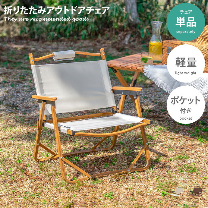 楽天市場】【クーポンで16％OFF! 2/22 0:00~ 2/23 1:59まで☆】チェア