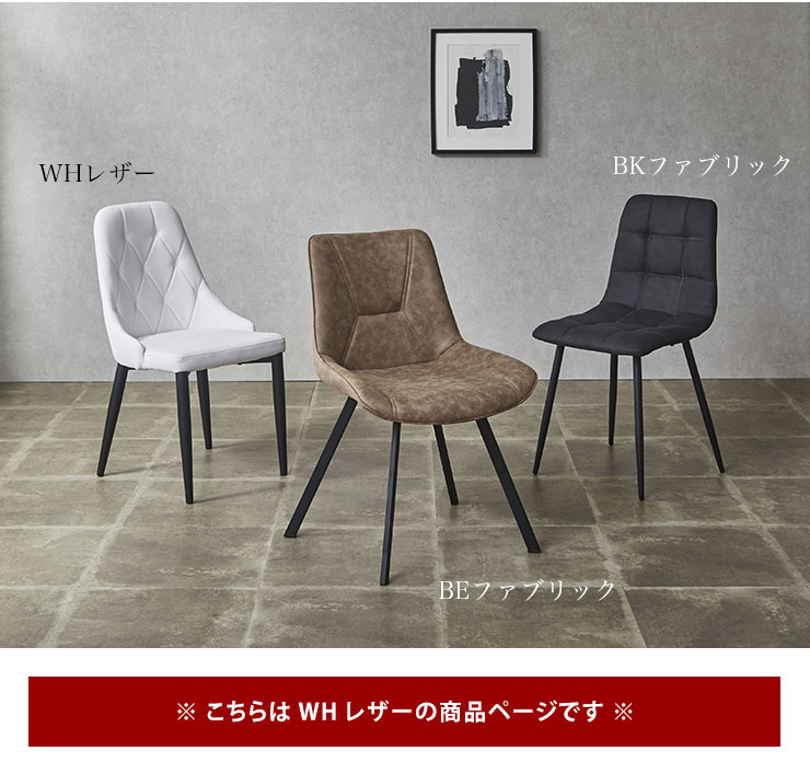 楽天市場】ダイニングチェア 2脚セット おしゃれ ダイニング チェア