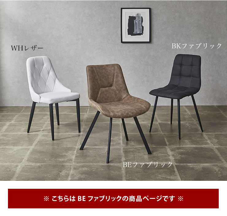 楽天市場】☆2/20限定クーポン配布中☆ ダイニングチェア 2脚セット