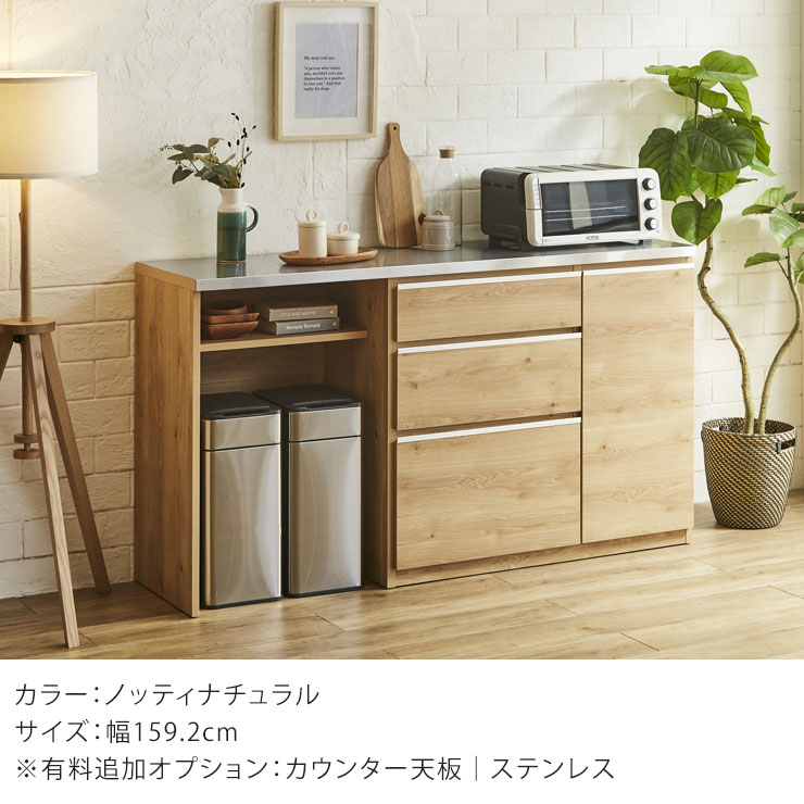 楽天市場】食器棚 ロータイプ キッチンカウンター 収納 160 間仕切り