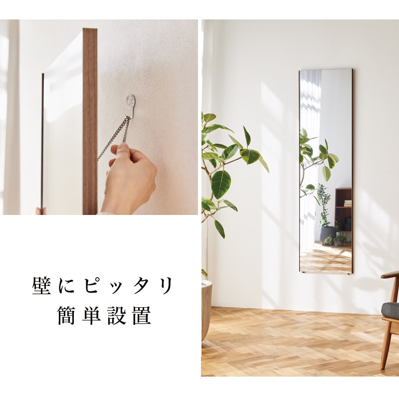 楽天市場】最大3000円OFFクーポン配布中 02/18(水)00:00〜 割れない鏡