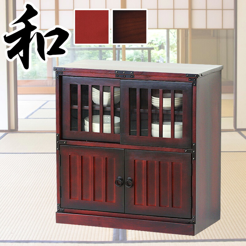 楽天市場】最大3000円OFFクーポン配布中 02/18(水)00:00〜 水屋箪笥 幅