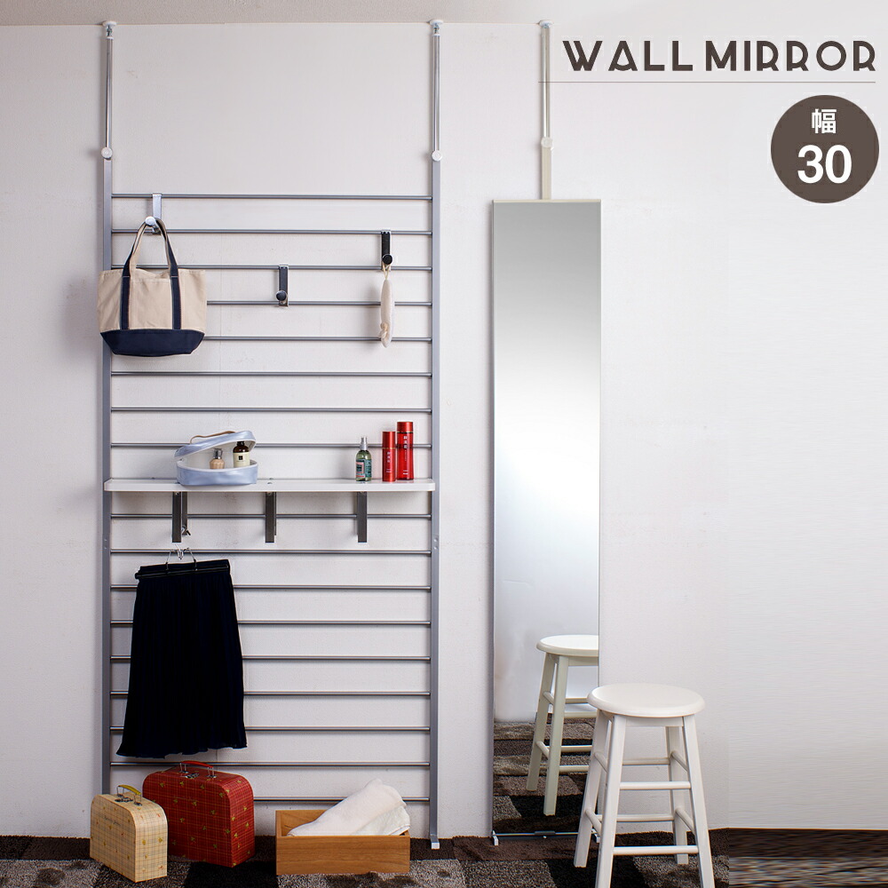 楽天市場】最大3000円OFFクーポン配布中 02/18(水)00:00〜 壁面ミラー