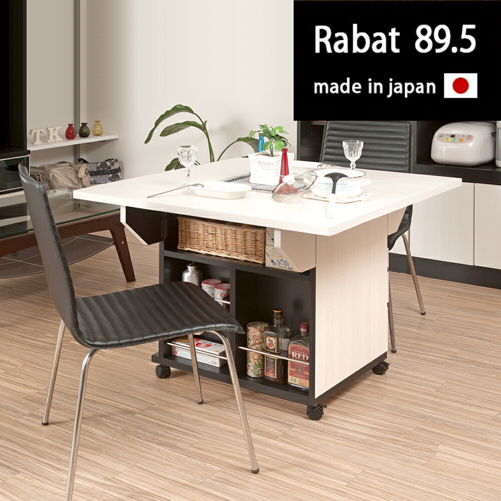 アイランド キッチン カウンター テーブル」の人気商品一覧 | 安い商品