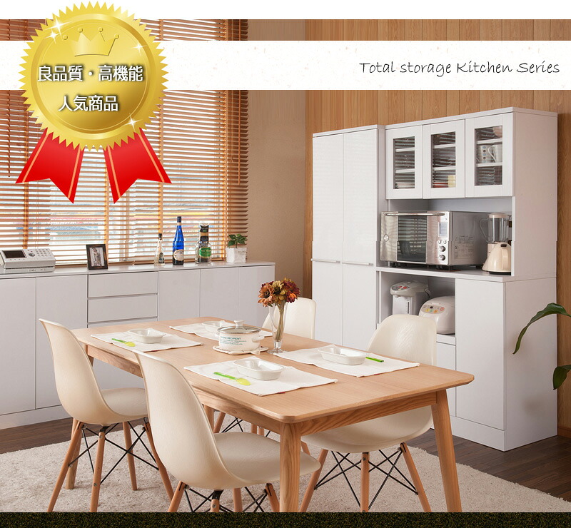 楽天市場】最大3000円OFFクーポン配布中 02/18(水)00:00〜 キッチン