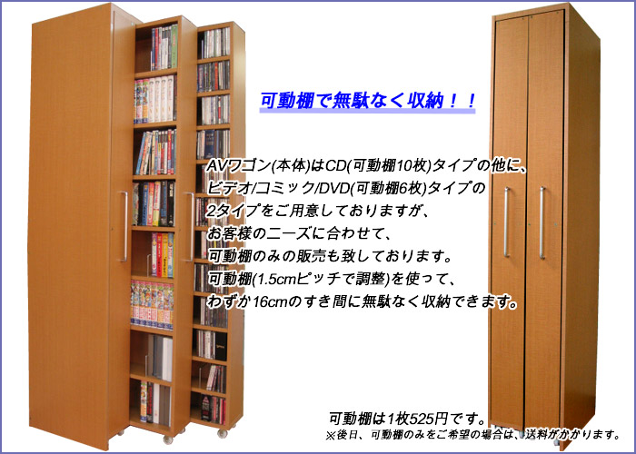 楽天市場】CD収納 DVD収納 12段 コミック収納 本収納 隙間収納 日本製