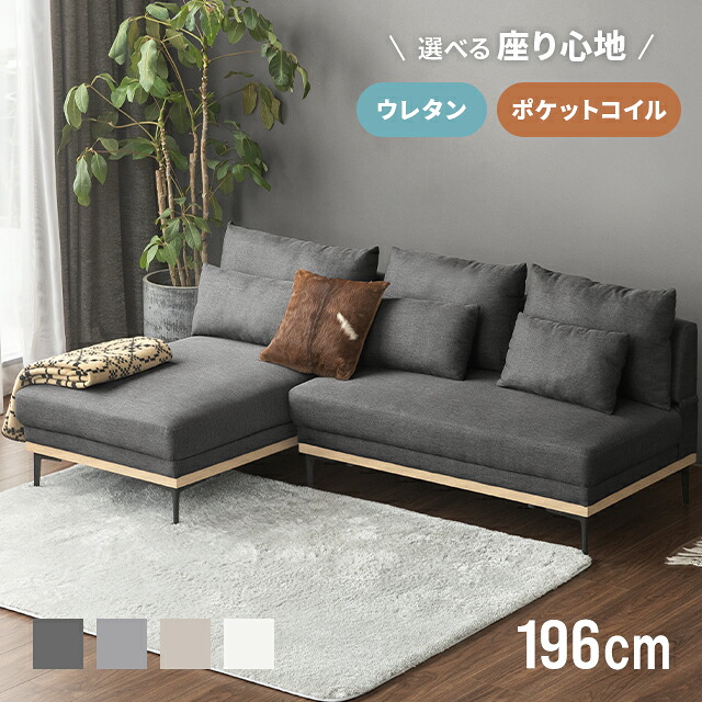 楽天市場】[在庫整理セールP20倍] [即日発送／着日指定OK] 3人掛け