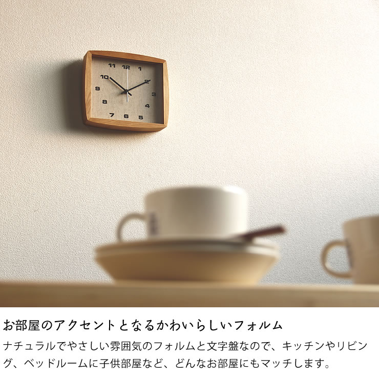 楽天市場】La Luz（ラルース）フォルムクロックナチュラルかけ時計