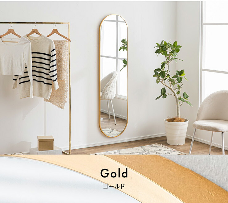 楽天市場】姿見 割れない鏡（カラーゴールド）（壁掛け｜鏡