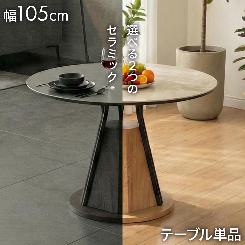 楽天市場】▽新生活応援クーポン配布中 セラミックテーブル 大理石調