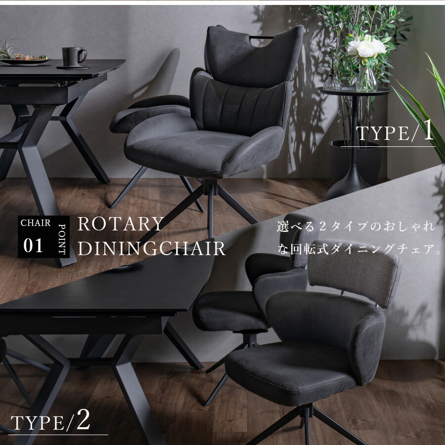 楽天市場】▽新生活応援クーポン配布中 ダイニングチェア チェアー 2脚