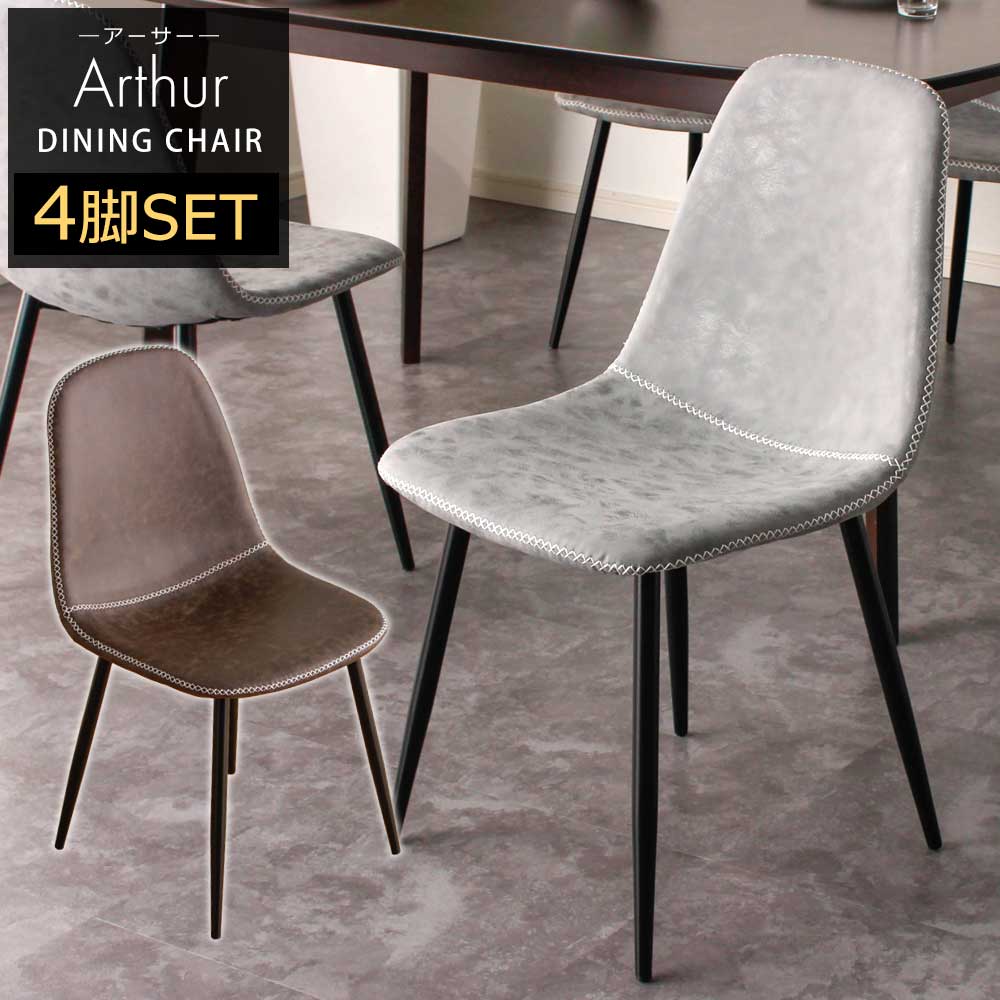 楽天市場】▽先着5名様☆15%offクーポン！2/19 20:00〜1h限定 4脚