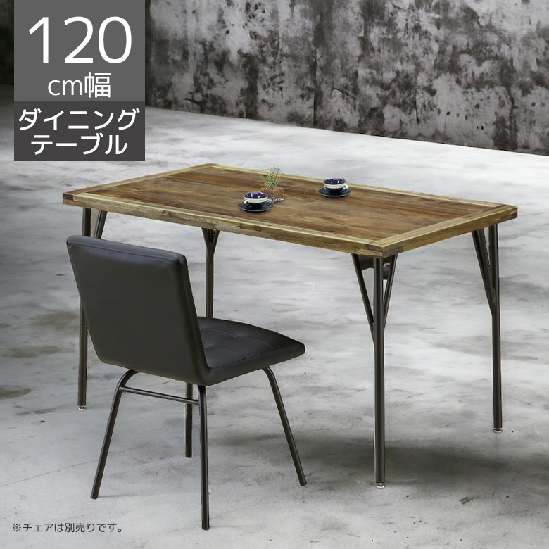 楽天市場】昭和レトロ（ダイニングテーブル｜テーブル）：インテリア