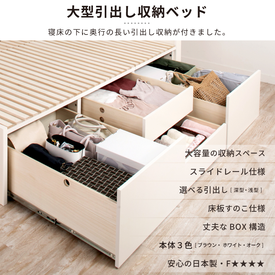 STL-SD 引き出し付きすのこベッド シングル STL-SD 引き出し付きすのこ
