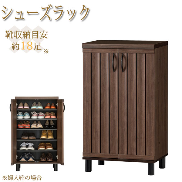 楽天市場】カリモク（カラーブラウン）（玄関収納｜収納家具