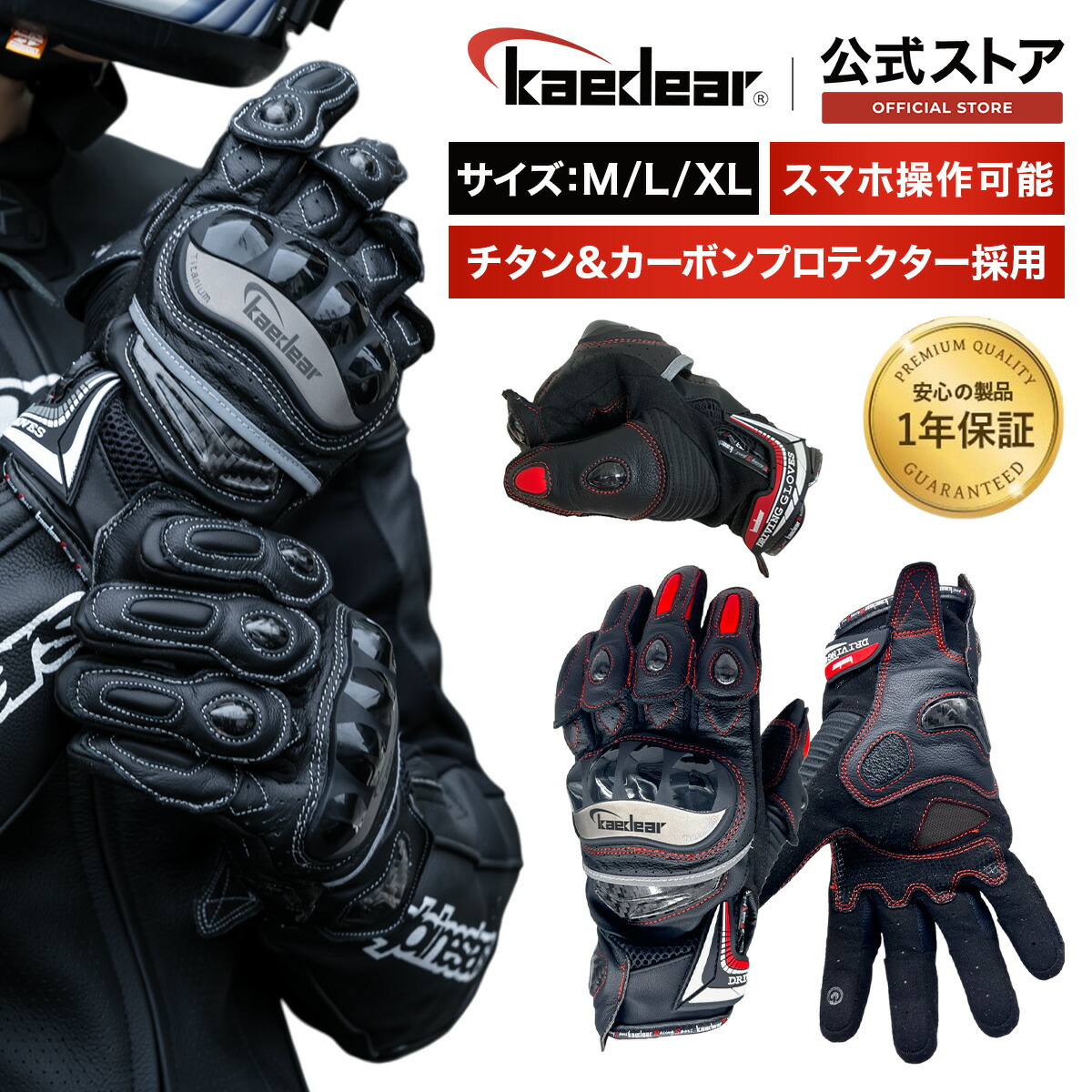 楽天市場】Kaedear(カエディア) バイク グローブ 春 夏 秋 メッシュ 本